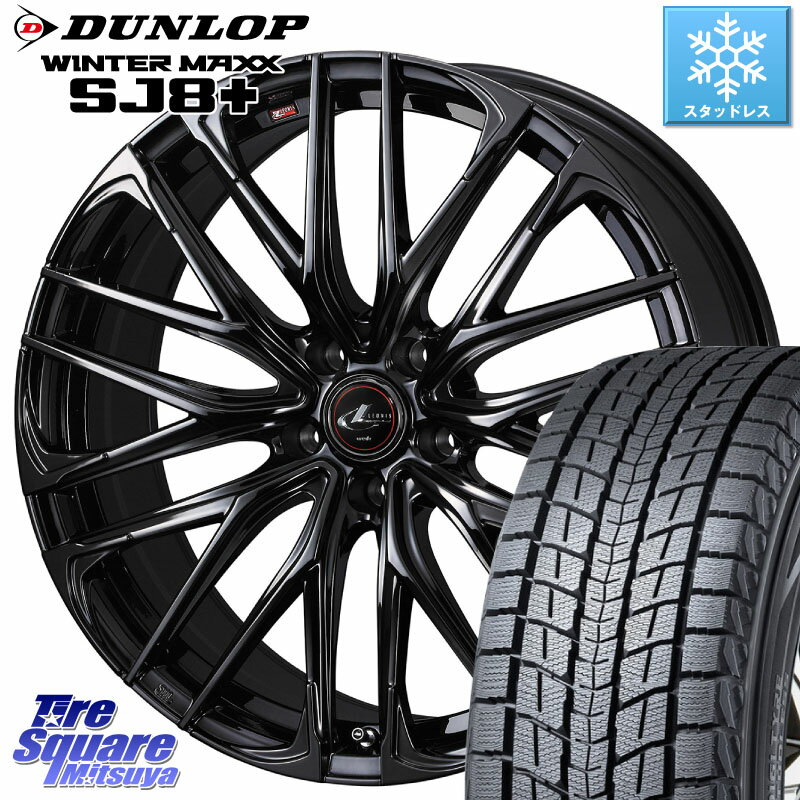 DUNLOP WINTERMAXX SJ8+ ウィンターマックス SJ8プラス 235/55R19 WEDS 40969 レオニス LEONIS SK ホイール 19インチ 19 X 8.0J +35 5穴 114.3 RAV4 RX