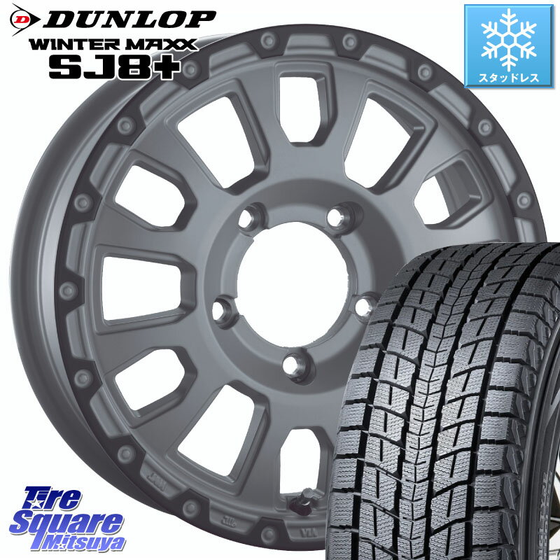 DUNLOP WINTERMAXX SJ8+ ウィンターマックス SJ8プラス 235/70R16 阿部商会 LA STRADA AVENTURA アヴェンチュラ 16インチ 16 X 5.5J +22 5穴 139.7 ジムニー