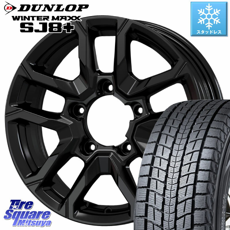 DUNLOP WINTERMAXX SJ8+ ウィンターマックス SJ8プラス 235/70R16 KOSEI BBS600B ベアロック バイソン ホイール 16インチ 16 X 5.5J +22 5穴 139.7 ジムニー