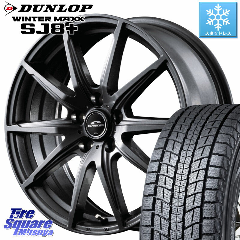 DUNLOP WINTERMAXX SJ8+ ウィンターマックス SJ8プラス 215/70R16 MANARAY MID SCHNEIDER シュナイダー SLS ホイール 16インチ 16 X 6.5J +48 5穴 114.3