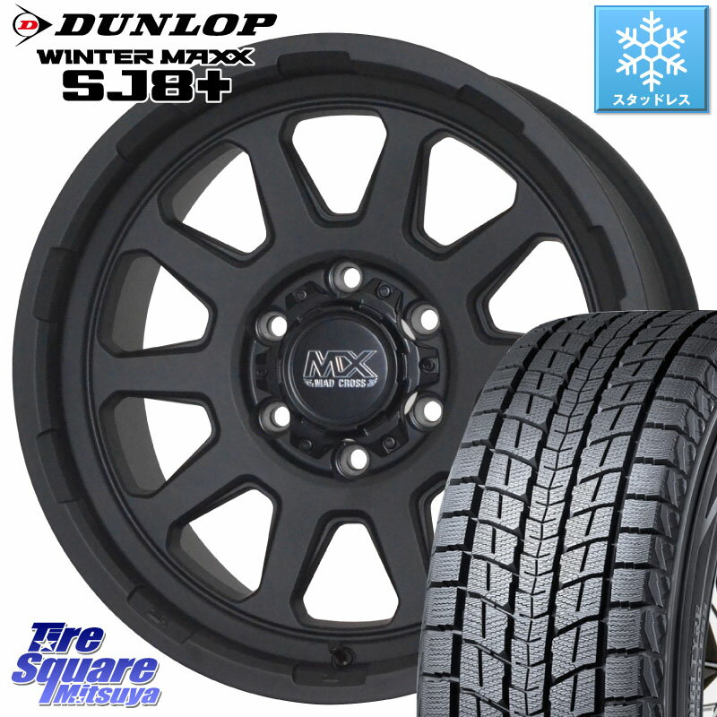 DUNLOP WINTERMAXX SJ8+ ウィンターマックス SJ8プラス 265/70R17 HotStuff マッドクロス レンジャー ブラック ホイール 17インチ 17 X 8.0J +20 6穴 139.7 ランクル プラド トライトン