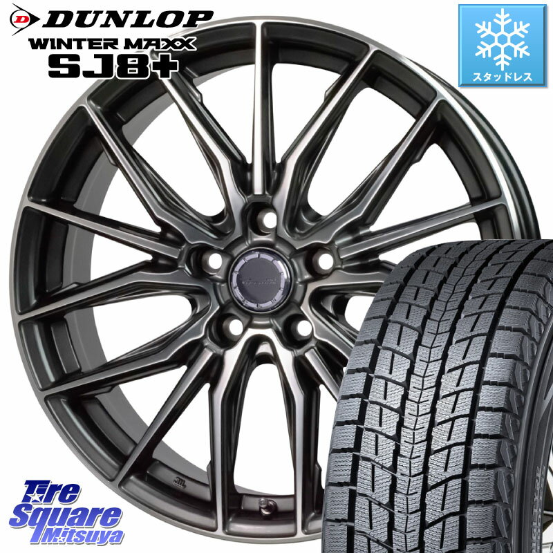 DUNLOP WINTERMAXX SJ8+ ウィンターマックス SJ8プラス 235/55R19 HotStuff Precious AST M4 プレシャス アスト M4 5H ホイール 19インチ 19 X 7.5J +48 5穴 114.3 CX-60