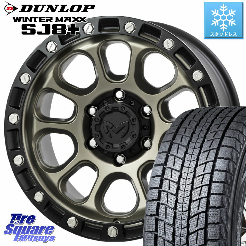 DUNLOP WINTERMAXX SJ8+ ウィンターマックス SJ8プラス 265/70R17 MKW M204 コヨーテブロンズ ホイール 17インチ 17 X 8.0J +43 5穴 127 ジープ ラングラー JK JL