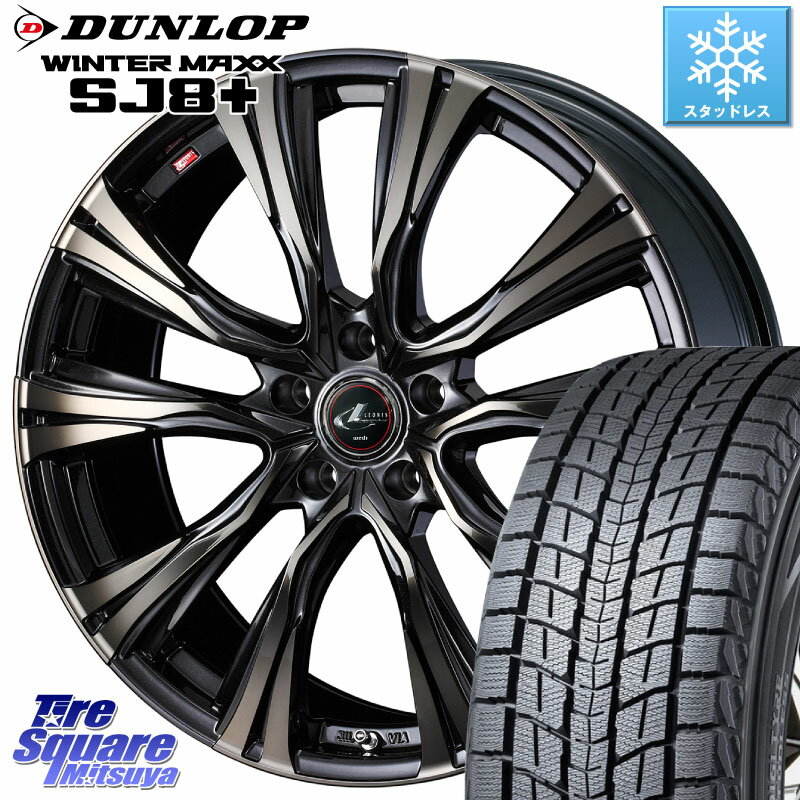 DUNLOP WINTERMAXX SJ8+ ウィンターマックス SJ8プラス 205/70R15 WEDS 41217 LEONIS VR ウェッズ レオニス ホイール 15インチ 15 X 6.0J +45 5穴 100