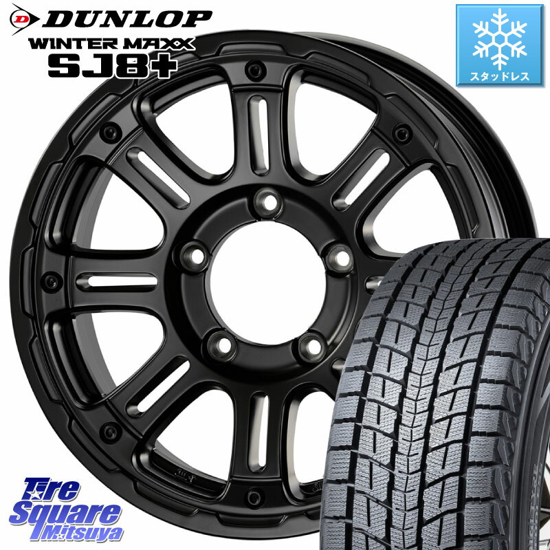 DUNLOP WINTERMAXX SJ8+ ウィンターマックス SJ8プラス 235/70R16 コスミック X BLOOD XB-01 クロス ブラッド XB01 ホイール 16インチ 16 X 5.5J +20 5穴 139.7 ジムニー