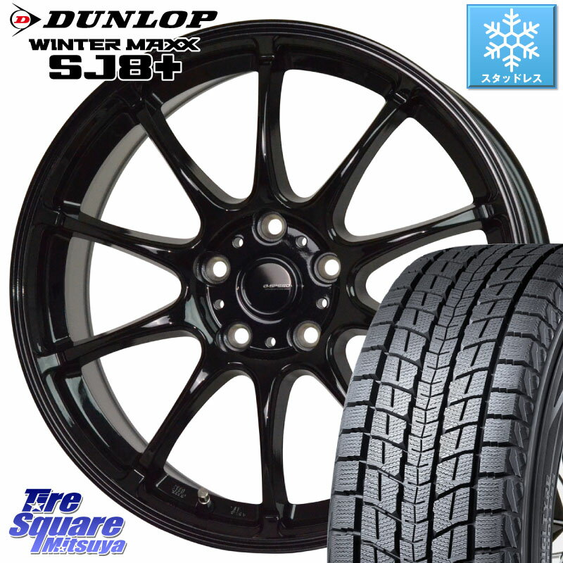 DUNLOP WINTERMAXX SJ8+ ウィンターマックス SJ8プラス スタッドレス ミツヤ 215/65R16 HotStuff G.SPEED G-07 ホイール 16インチ 16 X 6.5J +38 5穴 114.3 30系ヴェルファイア 10系カローラクロス 20系アルファード