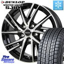 DUNLOP WINTERMAXX SJ8+ ウィンターマックス SJ8プラス 215/70R16 HotStuff ラフィット LW06-2 LW-06-2 ホイール 16インチ 16 X 6.5J +48 5穴 100 XV アウトバック