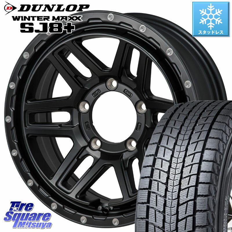 DUNLOP WINTERMAXX SJ8+ ウィンターマックス SJ8プラス 235/70R16 MONZA HI-BLOCK ERDE ホイール 16インチ 16 X 5.5J +22 5穴 139.7 ジムニー