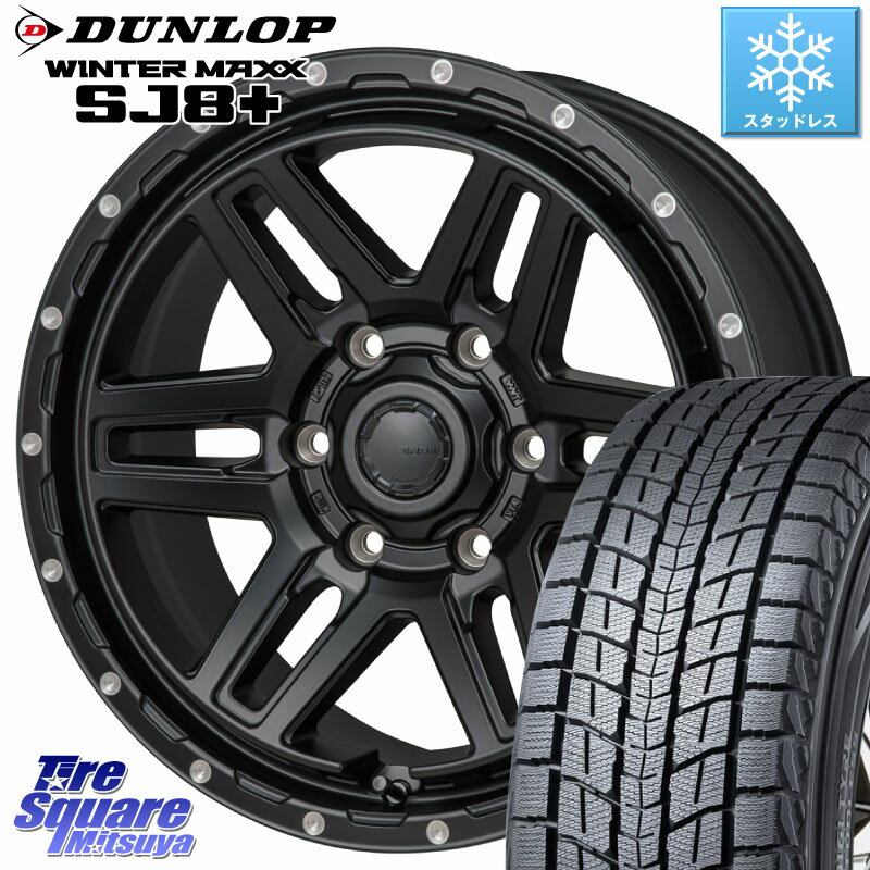 DUNLOP WINTERMAXX SJ8+ ウィンターマックス SJ8プラス 265/65R17 MONZA HI-BLOCK ERDE ホイール 17インチ 17 X 8.0J +20 6穴 139.7 ランクル プラド トライトン