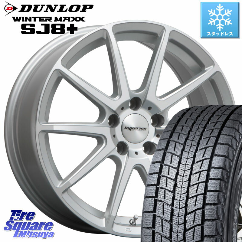 DUNLOP WINTERMAXX SJ8+ ウィンターマックス SJ8プラス 255/50R19 MLJ HYPERION CVX ハイペリオン ホイール 19インチ 19 X 8.5J +35 5穴 114.3