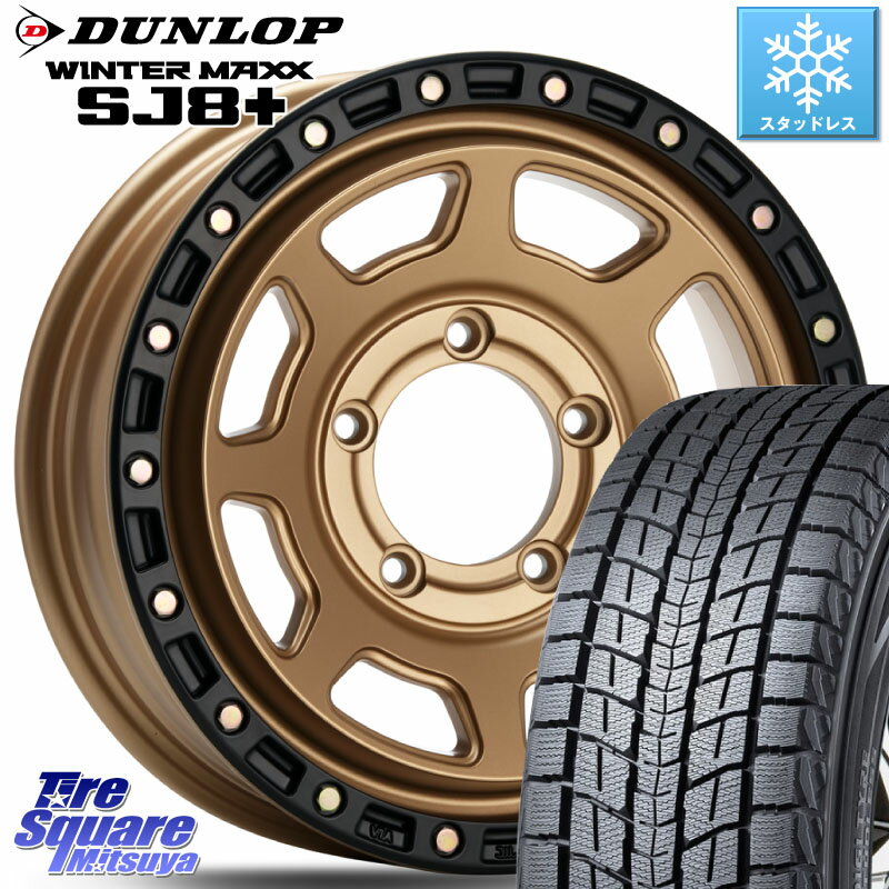 DUNLOP WINTERMAXX SJ8+ ウィンターマックス SJ8プラス 235/70R16 MLJ XJ07 XTREME-J MB JIMNY エクストリームJ ホイール 16インチ 16 X 5.5J +20 5穴 139.7 ジムニー