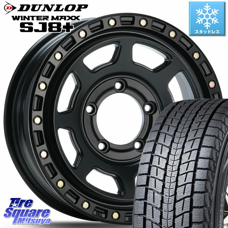 DUNLOP WINTERMAXX SJ8+ ウィンターマックス SJ8プラス 235/70R16 MLJ XJ07 XTREME-J BK JIMNY エクストリームJ ホイール 16インチ 16 X 5.5J +20 5穴 139.7 ジムニー