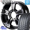 DUNLOP WINTERMAXX SJ8+ ウィンターマックス SJ8プラス 215/70R16 MANARAY MID ナイトロパワー CROSS CLAW JIMNY BMMC ホイール 16インチ 16 X 5.5J +20 5穴 139.7 ジムニー