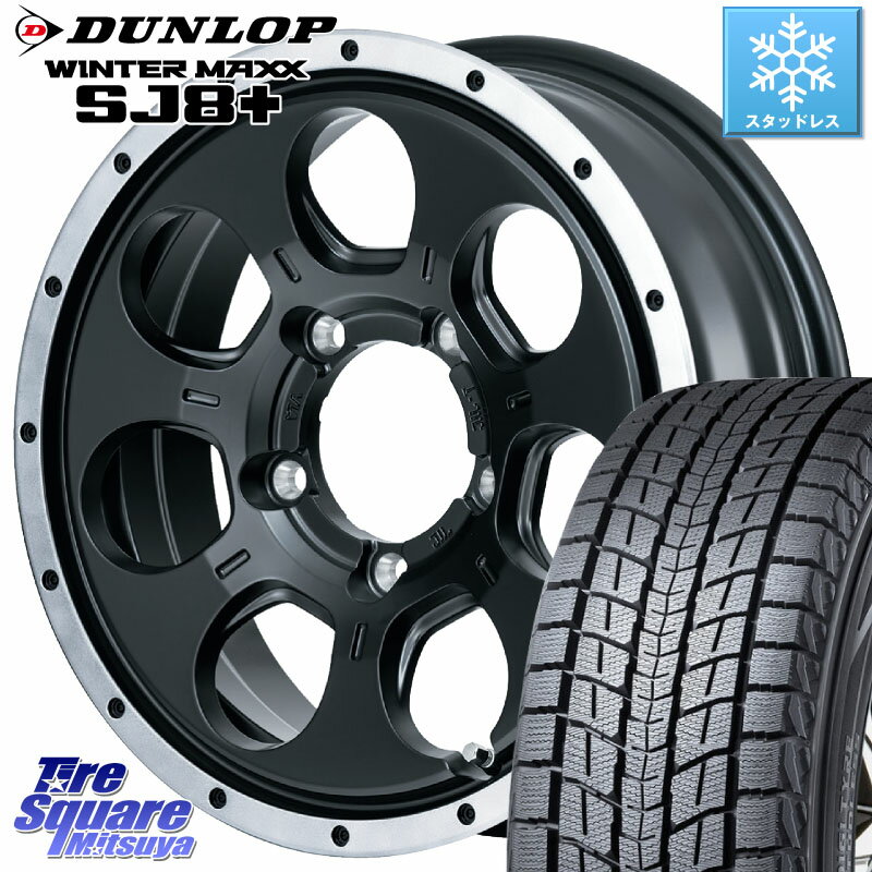 DUNLOP WINTERMAXX SJ8+ ウィンターマックス SJ8プラス 235/70R16 MANARAY MID ROADMAX WO-7 WO7 ロードマックス ホイール 16インチ 16 X 5.5J +22 5穴 139.7 ジムニー