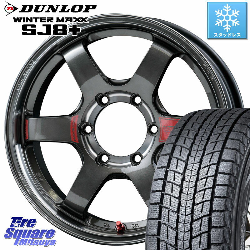 DUNLOP WINTERMAXX SJ8+ ウィンターマックス SJ8プラス 285/60R18 RAYS 【欠品次回9月末】 VOLK RACING TE37SB SL ボルクレーシング ホイール 18インチ 18 X 8.0J +38 6穴 139.7