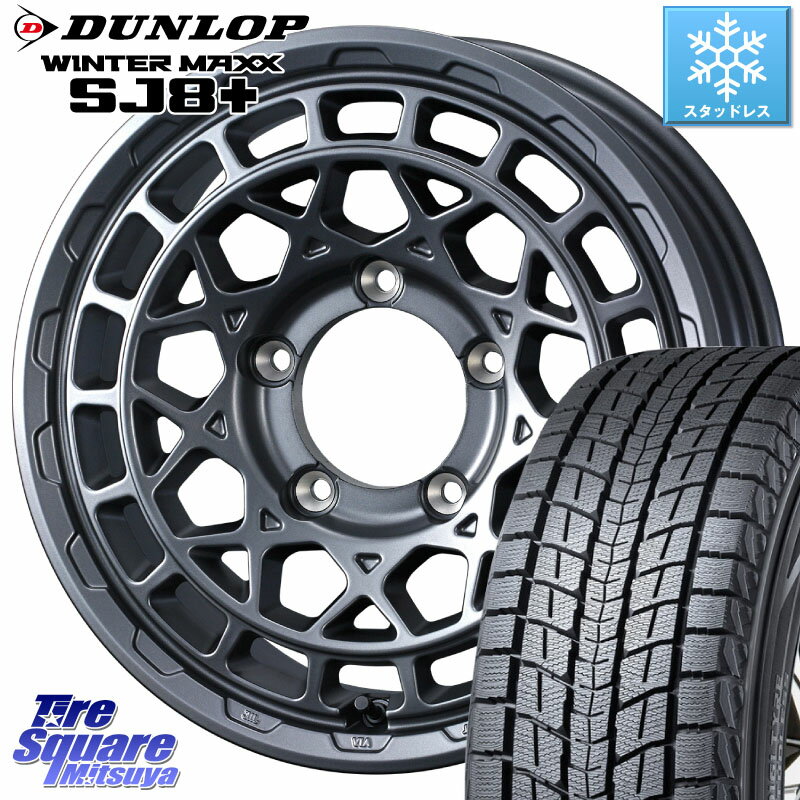 DUNLOP WINTERMAXX SJ8+ ウィンターマックス SJ8プラス 235/70R16 WEDS MUDVANCE X TYPE M ※インセット-5 ホイール 16インチ 16 X 6.0J +0 5穴 139.7 ジムニー シエラ