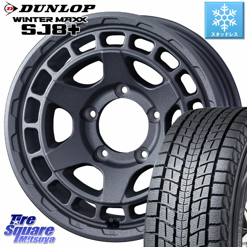 DUNLOP WINTERMAXX SJ8+ ウィンターマックス SJ8プラス 235/70R16 WEDS MUDVANCE X TYPE S ホイール 16インチ 16 X 5.5J +22 5穴 139.7 ジムニー