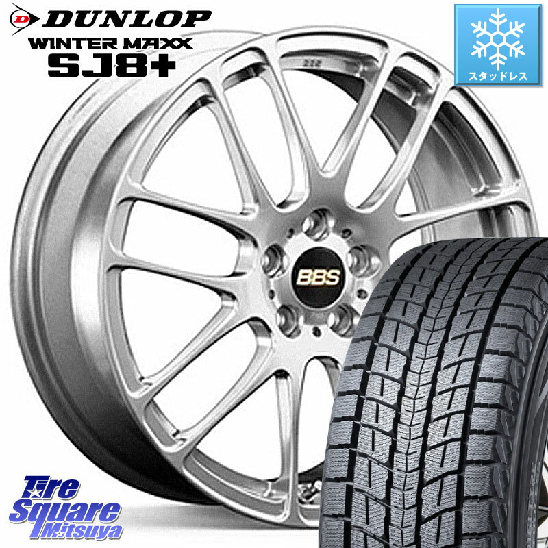 DUNLOP WINTERMAXX SJ8+ ウィンターマックス SJ8プラス 225/60R17 BBS RE-L2 アルミ鍛造1ピース ホイール 17インチ 17 X 7.0J +49 5穴 114.3 ZR-V