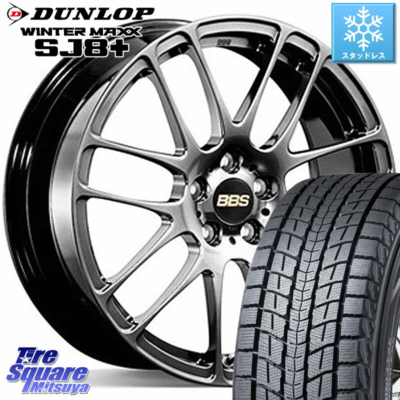 DUNLOP WINTERMAXX SJ8+ ウィンターマックス SJ8プラス 225/70R16 BBS RE-L2 鍛造1ピース DB ホイール 16インチ 16 X 7.0J +42 5穴 114.3 RAV4 デリカ D5 D:5