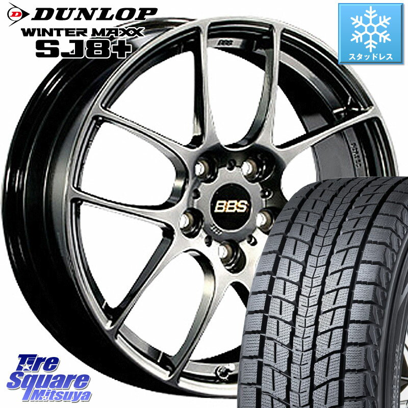 DUNLOP WINTERMAXX SJ8+ ウィンターマックス SJ8プラス 255/55R18 BBS RF 鍛造1ピース DB ホイール 18インチ 18 X 8.5J +38 5穴 114.3