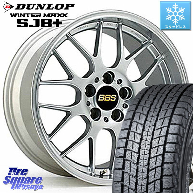 DUNLOP WINTERMAXX SJ8+ ウィンターマックス SJ8プラス 235/55R18 BBS RG-R 鍛造1ピース ホイール 18インチ 18 X 8.5J +36 5穴 114.3 デリカ D5 D:5 NX