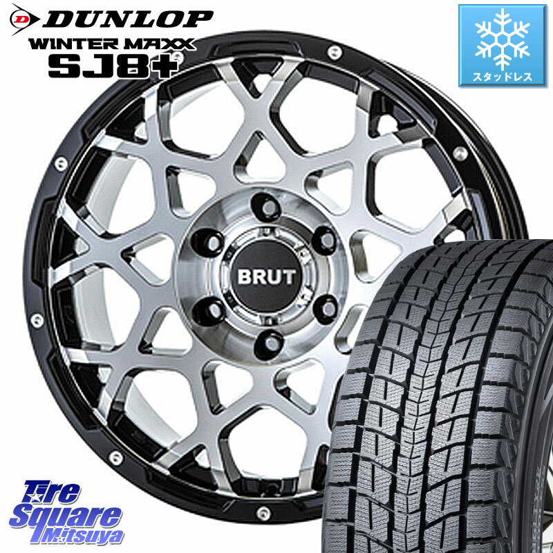 DUNLOP WINTERMAXX SJ8+ ウィンターマックス SJ8プラス 265/70R17 BRUT ブルート BR-55 BR55 ホイール 17インチ 17 X 7.5J +40 5穴 127 ジープ ラングラー JK JL