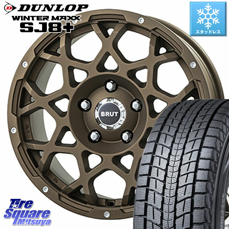 DUNLOP WINTERMAXX SJ8+ ウィンターマックス SJ8プラス 265/70R17 BRUT ブルート BR-55 BR55 ホイール 17インチ 17 X 7.5J +40 5穴 127 ジープ ラングラー JK JL