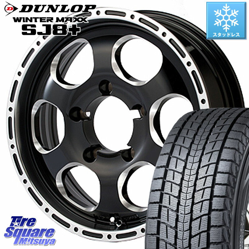 DUNLOP WINTERMAXX SJ8+ ウィンターマックス SJ8プラス 235/70R16 MEIWA Blood Stock 1Piece for JIMNY ホイール 16インチ 16 X 5.5J +20 5穴 139.7 ジムニー