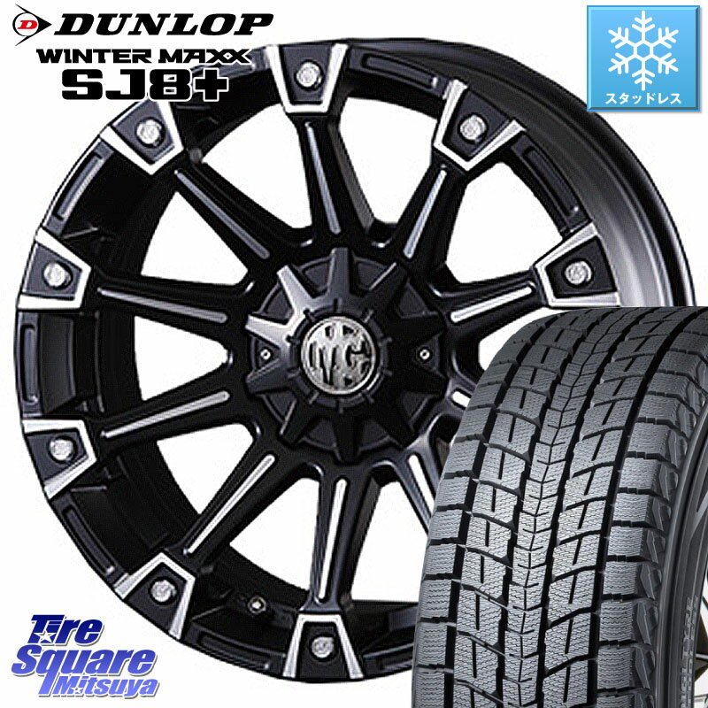 DUNLOP WINTERMAXX SJ8+ ウィンターマックス SJ8プラス 265/65R17 CRIMSON クリムソン MONSTER モンスター ホイール 17インチ 17 X 8.0J +20 6穴 139.7 ランクル プラド トライトン