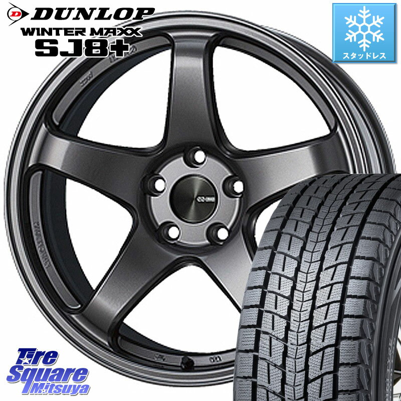 DUNLOP WINTERMAXX SJ8+ ウィンターマックス SJ8プラス 235/65R17 KYOHO ENKEI エンケイ PerformanceLine PF05 DS 17インチ 17 X 7.0J +45 5穴 114.3