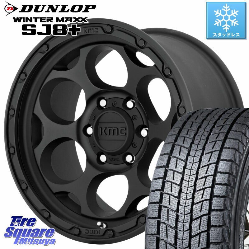 DUNLOP WINTERMAXX SJ8+ ウィンターマックス SJ8プラス 265/70R17 KMC KM541 Dirty Harry ブラック ホイール 17インチ 17 X 8.5J +18 6穴 139.7 ランクル プラド トライトン