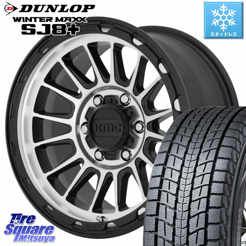 DUNLOP WINTERMAXX SJ8+ ウィンターマックス SJ8プラス 275/65R17 KMC KM542 Impact Machined ホイール 17インチ 17 X 8.0J +20 6穴 139.7 ランクル プラド