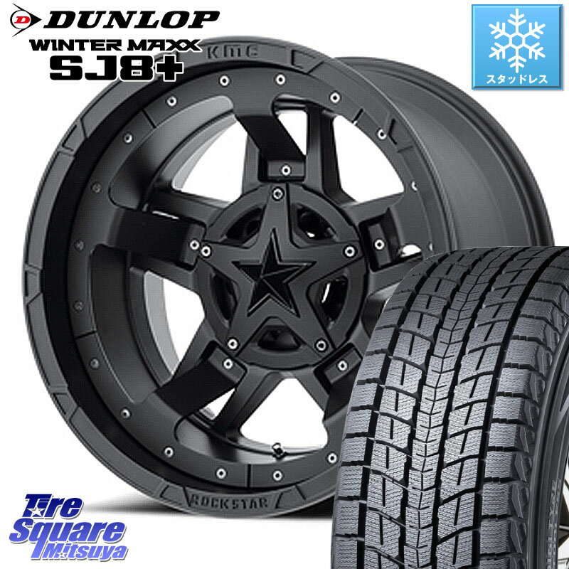 DUNLOP WINTERMAXX SJ8+ ウィンターマックス SJ8プラス 215/65R17 KMC XD827 ROCKSTAR3 ホイール 17インチ 17 X 8.0J(US) +35 5穴 114.3