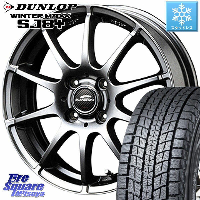 DUNLOP WINTERMAXX SJ8+ ウィンターマック