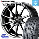 DUNLOP WINTERMAXX SJ8+ EB^[}bNX SJ8vX 235/55R18 MANARAY yi7-{\zMID SCHNEIDER StaG X^bO zC[ 18C` 18 X 7.0J +55 5 114.3 AEgobN