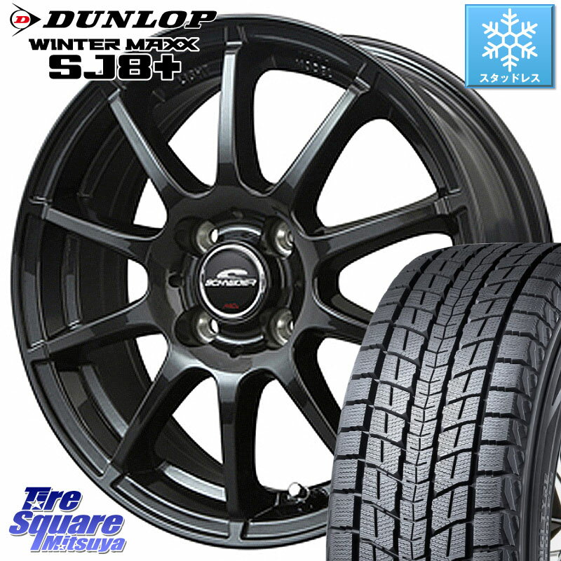 DUNLOP WINTERMAXX SJ8+ ウィンターマック