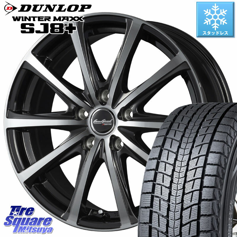 DUNLOP WINTERMAXX SJ8+ ウィンターマックス SJ8プラス 215/65R16 MANARAY MID EUROSPEED V25 ホイール 16インチ 16 X 6.5J +48 5穴 114.3 C-HR ヴェゼル