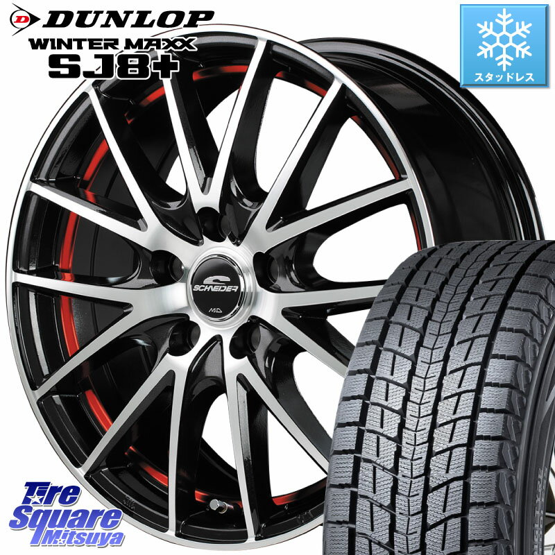 DUNLOP WINTERMAXX SJ8+ ウィンターマックス SJ8プラス 215/65R16 MANARAY MID SCHNEIDER シュナイダー RX27 RX-27 ホイール 4本 16インチ 16 X 6.5J +38 5穴 114.3 アルファード UX カローラクロス