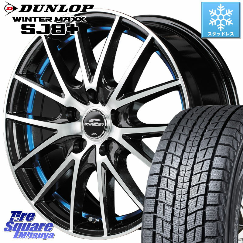 DUNLOP WINTERMAXX SJ8+ ウィンターマックス SJ8プラス 225/60R17 MANARAY MID SCHNEIDER シュナイダー RX27 RX-27 ホイール 4本 17インチ 17 X 7.0J +50 5穴 100 XV アウトバック