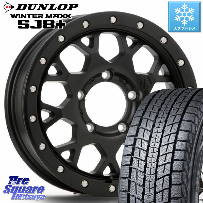 DUNLOP WINTERMAXX SJ8+ ウィンターマックス SJ8プラス 235/70R16 MLJ XJ04 XTREME-J エクストリームJ ホイール 16インチ 16 X 5.5J +22 5穴 139.7 ジムニー