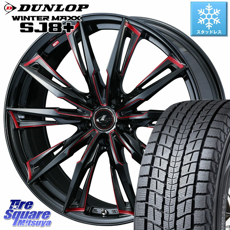 DUNLOP WINTERMAXX SJ8+ ウィンターマックス SJ8プラス 225/55R19 WEDS LEONIS レオニス GX RED ウェッズ ホイール 19インチ 19 X 7.5J +48 5穴 114.3 CX-8 CX-5 アウトバック