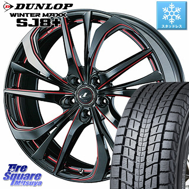 DUNLOP WINTERMAXX SJ8+ ウィンターマックス SJ8プラス スタッドレス ミツヤ 255/50R19 WEDS ウェッズ Leonis レオニス TE BKSC ホイール 19インチ 19 X 8.0J +35 5穴 114.3 アウトランダー PHEV