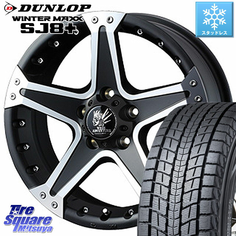 DUNLOP WINTERMAXX SJ8+ ウィンターマックス SJ8プラス 225/65R17 WEDS 36054 ウェッズ MUD VANCE 01 マッドヴァンス01 ホイール 17インチ 17 X 7.0J +40 5穴 114.3 RAV4 エクストレイル NX アウトバック