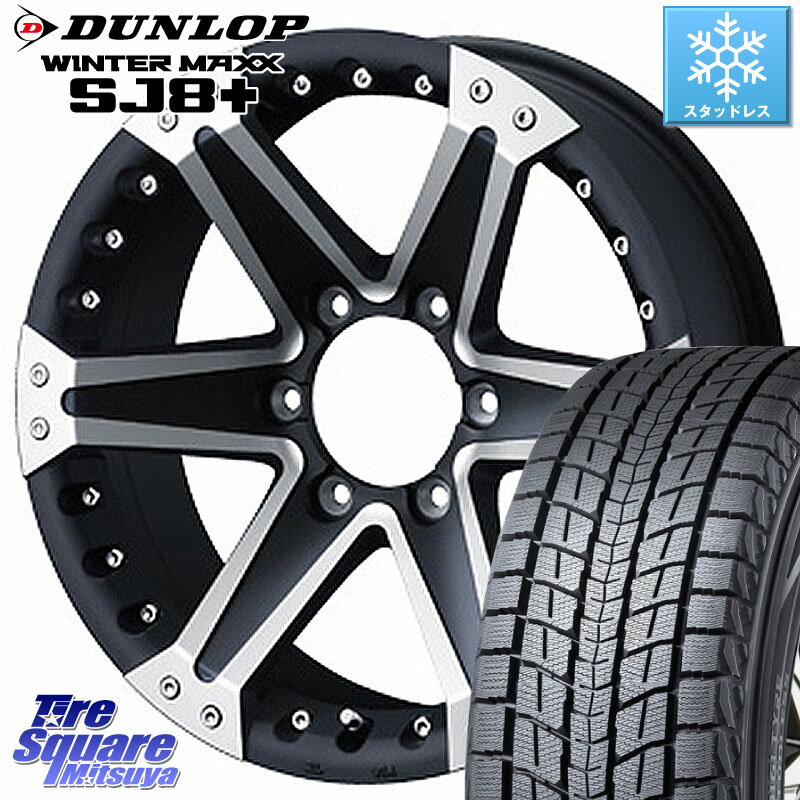 DUNLOP WINTERMAXX SJ8+ ウィンターマックス SJ8プラス 265/70R16 WEDS 33829 ウェッズ MUD VANCE 01 マッドヴァンス01 ホイール 16インチ 16 X 8.0J +5 6穴 139.7