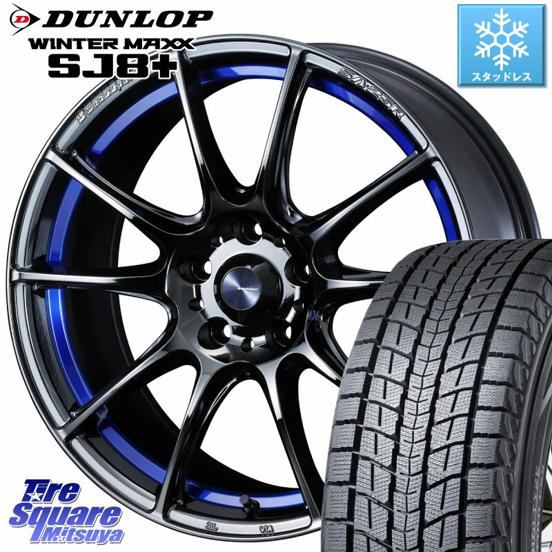 DUNLOP WINTERMAXX SJ8+ ウィンターマックス SJ8プラス 235/60R18 WEDS SA-25R ウェッズ スポーツ ホイール 18インチ 18 X 8.5J +35 5穴 114.3 デリカ D5 D:5