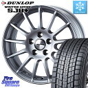 DUNLOP WINTERMAXX SJ8+ ウィンターマックス SJ8プラス 235/60R18 WEDS IR87545V ウェッズ IRVINE F01 ホイール 18インチ 18 X 7.5J(LANDROVER EVOQUE LZ2) +45 5穴 108 ランドローバー イヴォーク