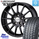 DUNLOP WINTERMAXX SJ8+ ウィンターマックス SJ8プラス 235/60R18 WEDS IR87545VG ウェッズ IRVINE F01 ホイール 18インチ 18 X 7.5J(LANDROVER EVOQUE LZ2) +45 5穴 108 ランドローバー イヴォーク