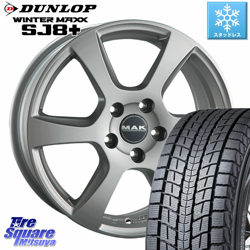 DUNLOP WINTERMAXX SJ8+ ウィンターマックス SJ8プラス 215/65R17 阿部商会 MAK VINCI(ヴィンチ) ホイール 17インチ 17 X 7.5J(MB X247) +52.5 5穴 112 メルセデスベンツ GLB(X247)