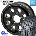 DUNLOP WINTERMAXX SJ8+ ウィンターマックス SJ8プラス 225/70R16 4X4エンジニアリング Air G Massive エアーGマッシブ ホイール 16インチ 16 X 5.5J +22 5穴 139.7 ジムニー