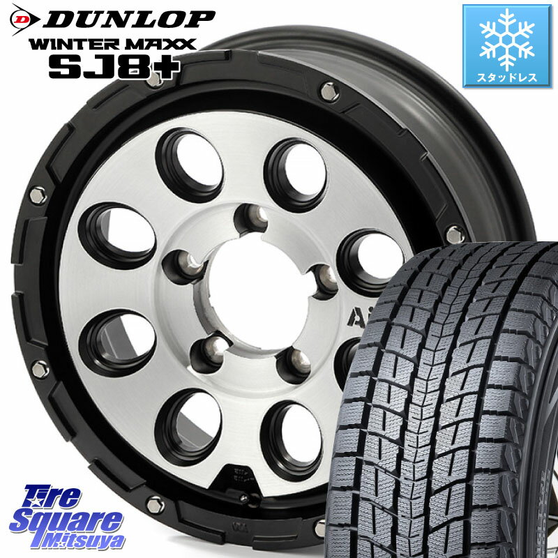 DUNLOP WINTERMAXX SJ8+ ウィンターマックス SJ8プラス 235/70R16 4X4エンジニアリング Air G Massive エアーGマッシブ ホイール 16インチ 16 X 5.5J +22 5穴 139.7 ジムニー